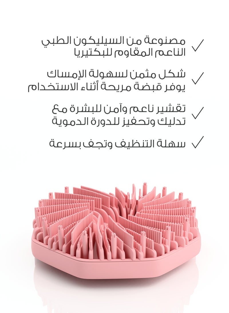 ميلا فرشاة تقشير الجسم من السيليكون بمقابض مضادة للانزلاق - وردي - Image 3